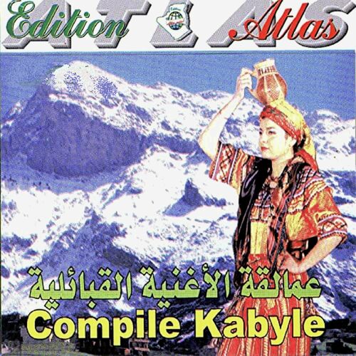 Various Artists  Compile Kabyle  chansons et paroles  Deezer