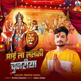 Album cover of Maai La Lalki Chunariya