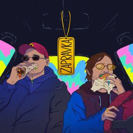 Album cover of вот что я люблю