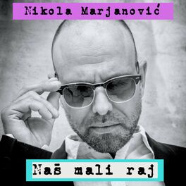 Album cover of NAŠ MALI RAJ