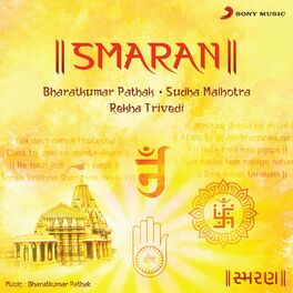 Album cover of Smaran