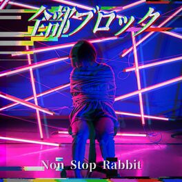 Non Stop Rabbit: albums, songs, playlists | Listen on Deezer