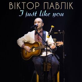 Album cover of I Just Like You