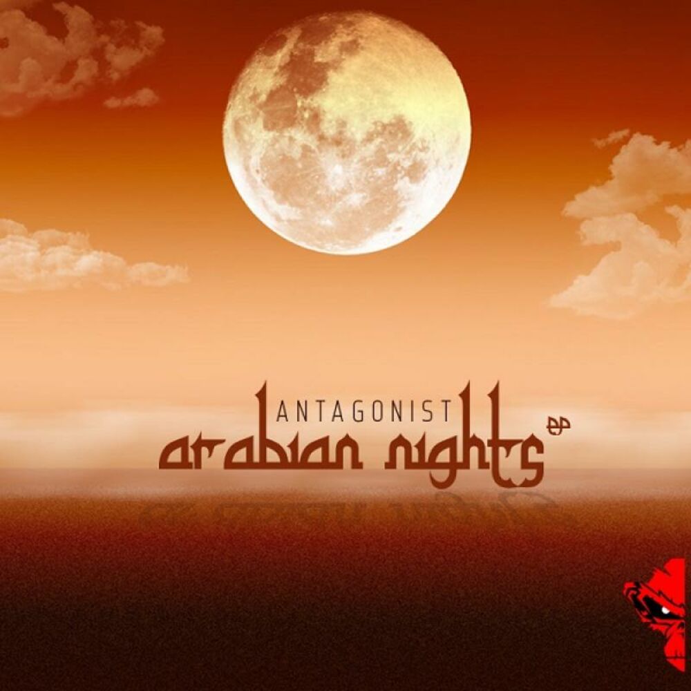 Арабская ночь песня. Arabian Night альбом. Арабская ночь Волшебный Восход. Арабская ночь минус. Песня арабская ночь картинки.