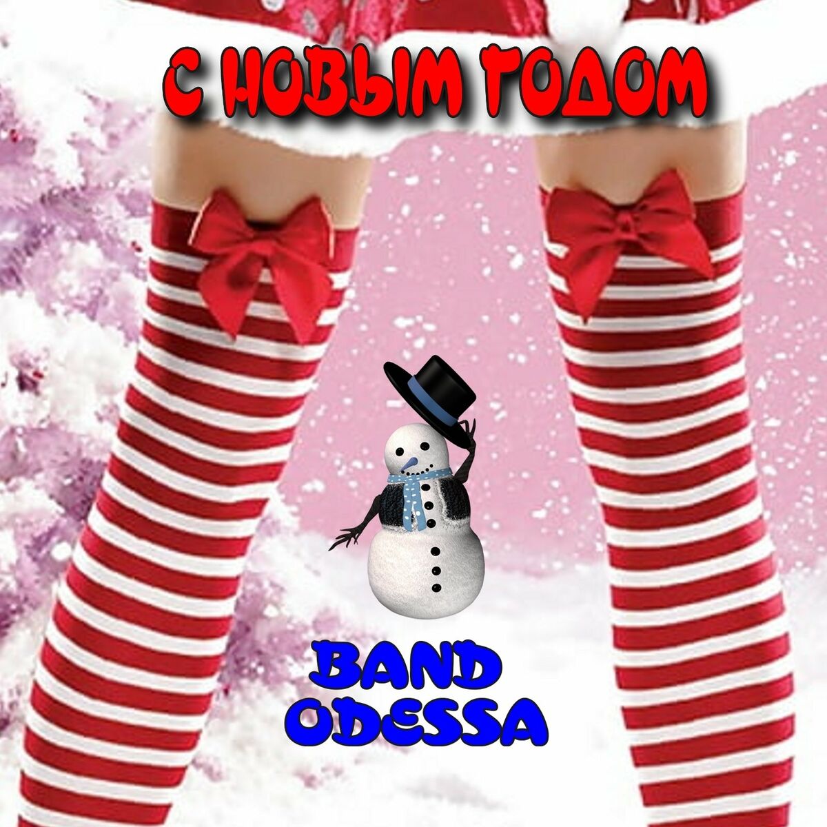 BAND ODESSA - Сорока: listen with lyrics | Deezer