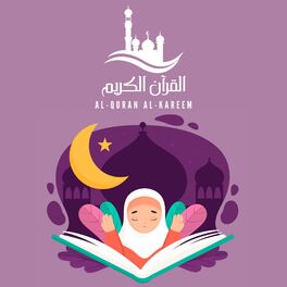 Album cover of Al Quran ul Kareem Professional Qirat