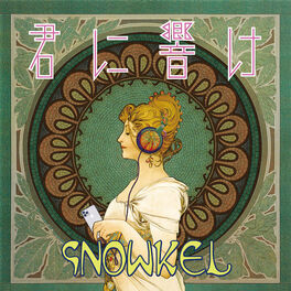 Album cover of Resonate with you
