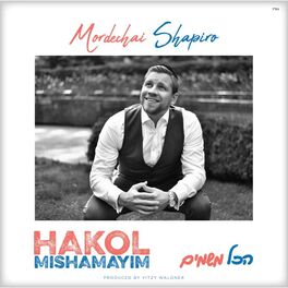 Album cover of Hakol Mishamayim