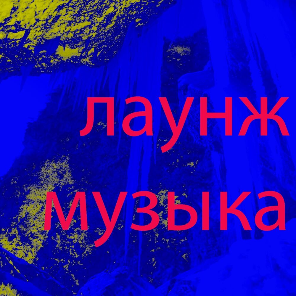 Музыка 432гц слушать. Музыка 432 Гц. 432 Гц слушать. Гц слушать. Музыка 432 Герца слушать.