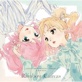 Album cover of Aikatsu! Series 10th Anniversary Album Vol.04: Rainbow Canvas