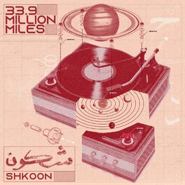 Album cover of 33.9 Million Miles