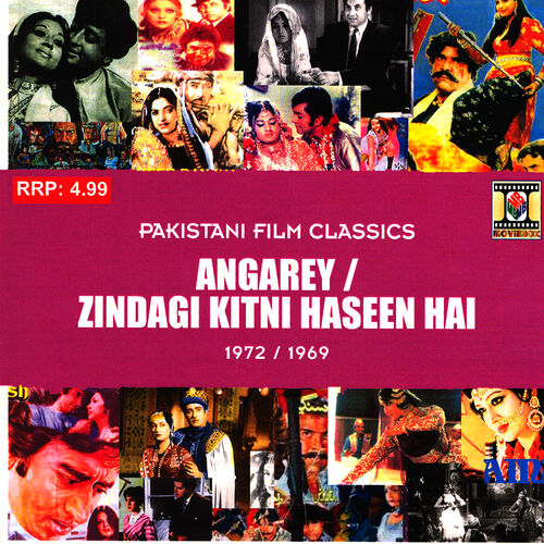 Pakistani film zindagi kitni haseen hai hot sale