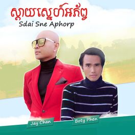 Album cover of Sdai Sne Aphorp (feat. Boty Phen)