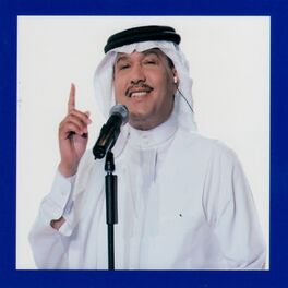 Album cover of Sabig Al Khair