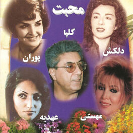 Album cover of Mohebat