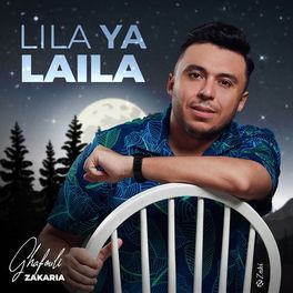 Album cover of لليلة ياليلى