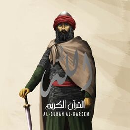 Album cover of The Story Of Khalid Ibn Walid - Mufti Ismail Menk