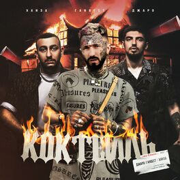 Album cover of Коктейль