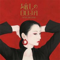 Ms.OOJA: albums, songs, playlists | Listen on Deezer