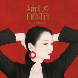 Album cover of Nagashi No OOJA Vintage Song Covers