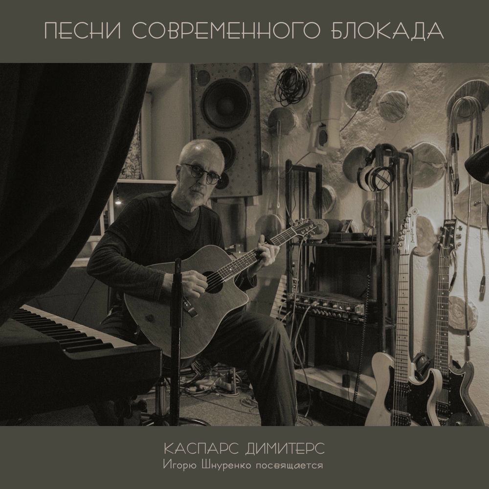 Другую песню современную. Модные новинки музыки. Русские хиты 2021 года. Клубняк. Девушка в наушниках диджей.