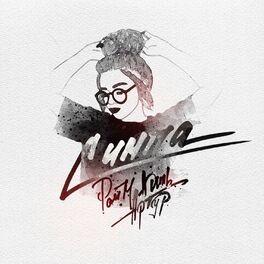 Album cover of Simpa