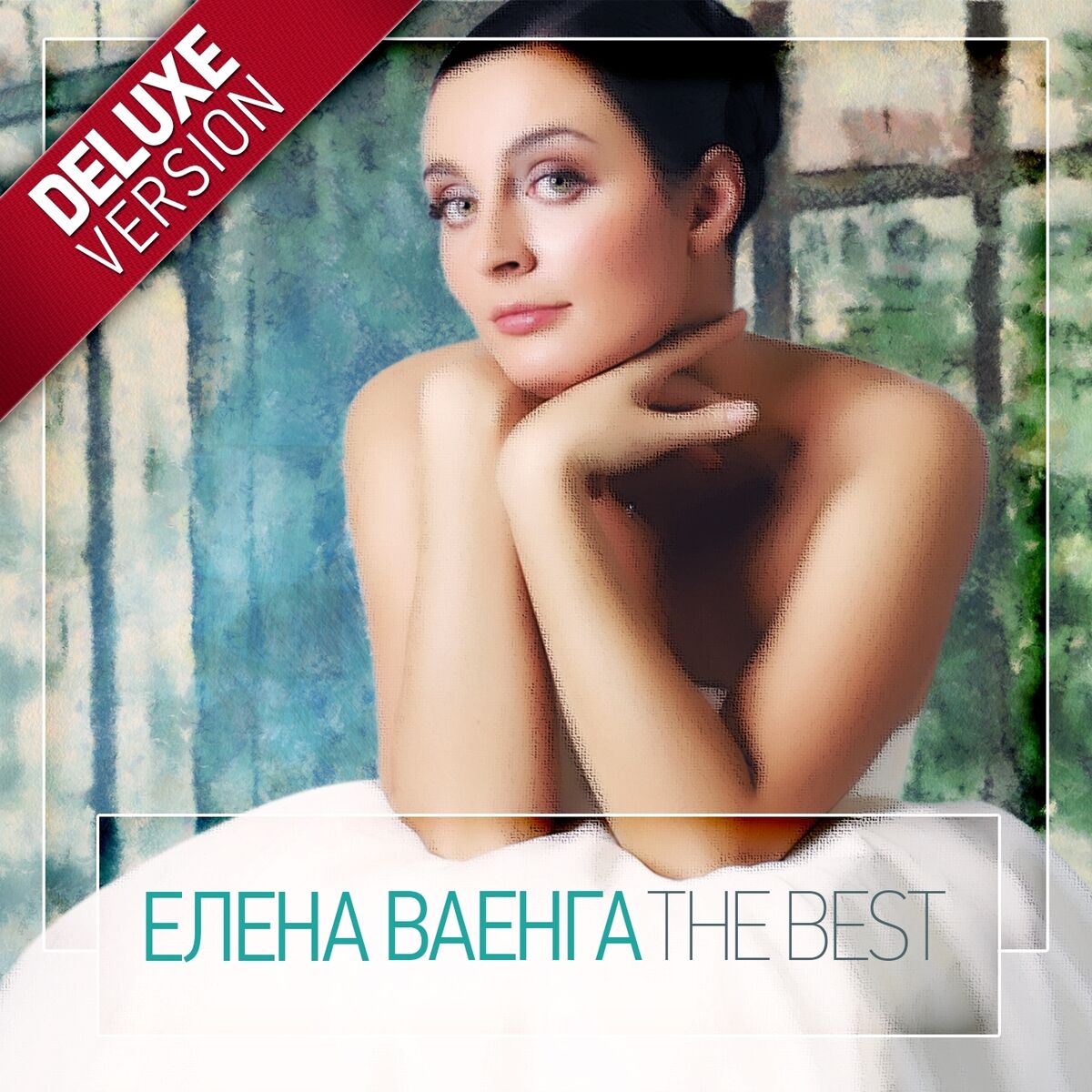 Елена Ваенга - Курю: listen with lyrics | Deezer