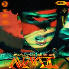Album cover of NMI