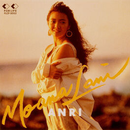 Album cover of MOANA LANI