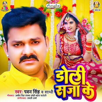 Mehandi Lagake Rakhna 2 मेहंदी लगाके रखना 2 | Bhojpuri Movie Trailer  Pradeep Pandey & Richa Dixit - YouTube