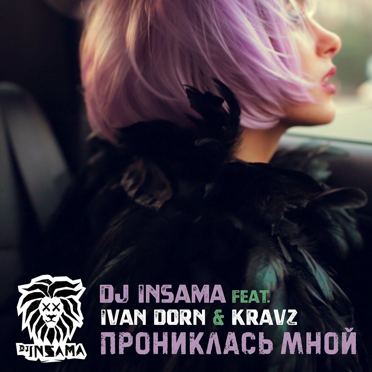 Rozalia - Аладдин (prod. by retroyse): listen with lyrics | Deezer