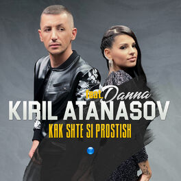 Album cover of Kak shte si prostish