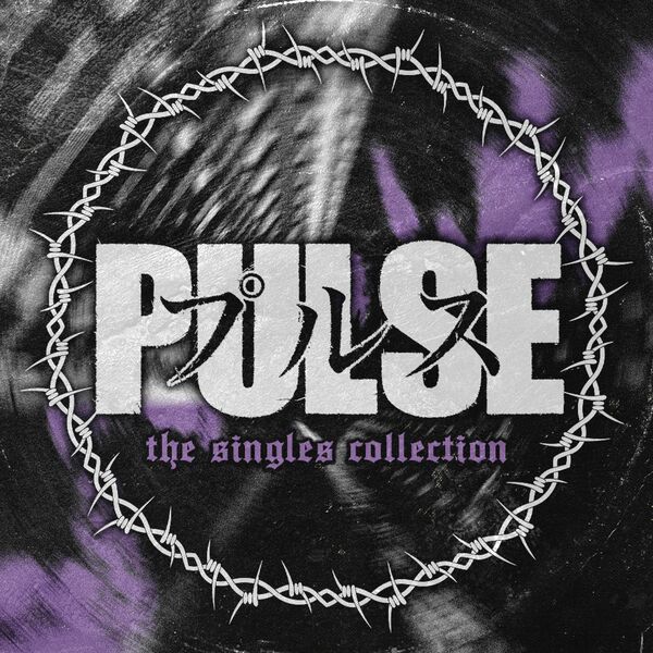 Pulse - Singles Collection [EP] (2023)