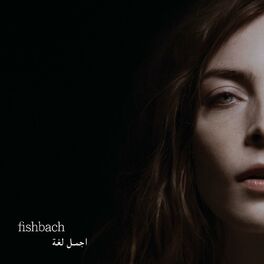 Album cover of Ajmal Logha (Un beau langage) [feat. Bachar Mar-Khalifé]
