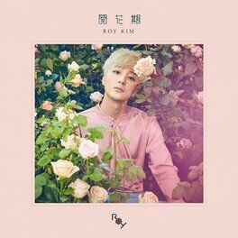 Album cover of Blossom