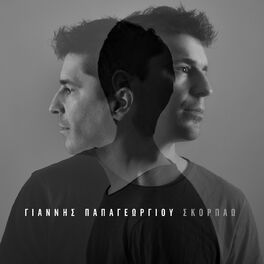 Album cover of Skorpao