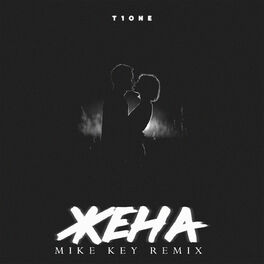 Album cover of Жена (Mike Key Remix)