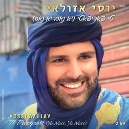 Album cover of טי פאריפאטי (יא נאס, יא נאס)