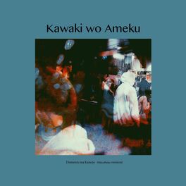 Album cover of Kawaki Wo Ameku (From 