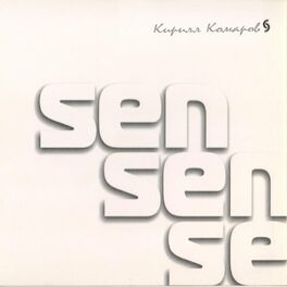 Album cover of Sensense