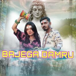 Album cover of Bajega Damru (feat. Ram)