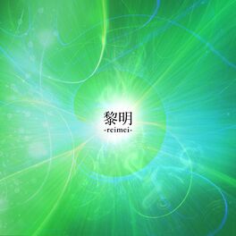 Album cover of reimei