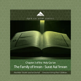 Album cover of The Family of Imran - Surat Aal 'Imran (Arabic Recitation with English Translation)
