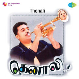 Album cover of Thenali (Original Motion Picture Soundtrack)
