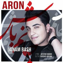 Album cover of Janam Bash