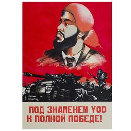 Album cover of Pravda