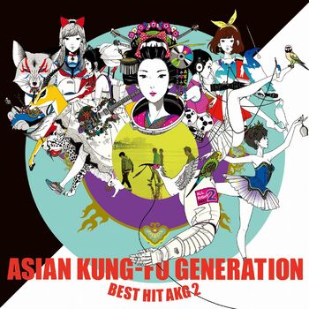 Asian Kung Fu Generation Yoru Wo Koete Listen With Lyrics Deezer