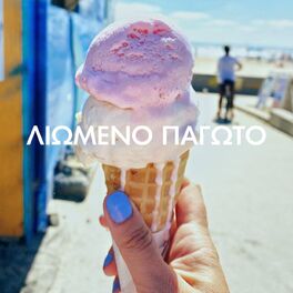 Album cover of Liomeno Pagoto