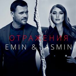 Album cover of Отражения