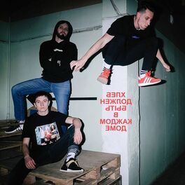 Album cover of Хлеб должен быть в каждом доме 2